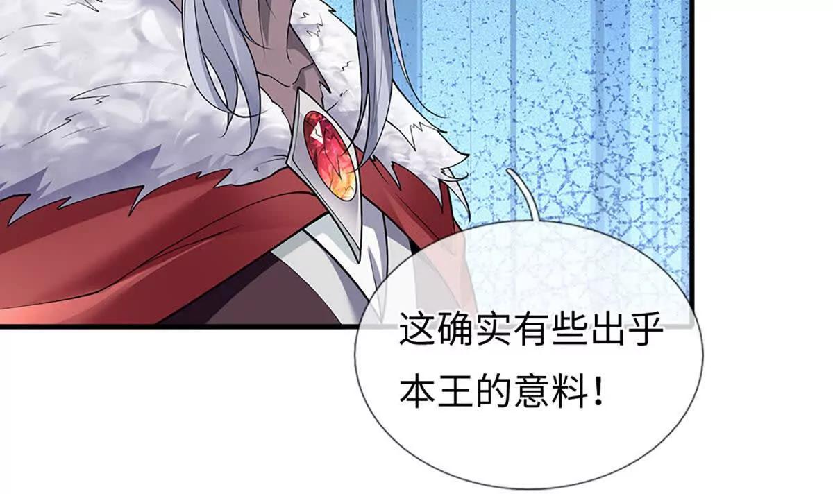第79话 主宰他人命运(1/4)-第79话