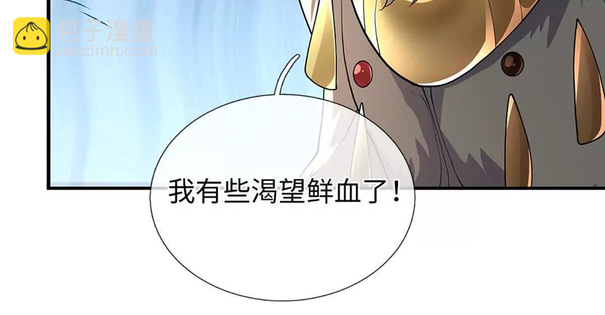 第79话 主宰他人命运(1/4)-第79话