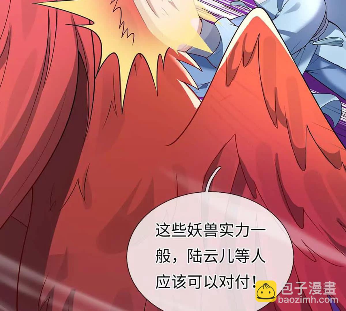 第81话 惊不惊喜，意不意外(1/4)-第81话