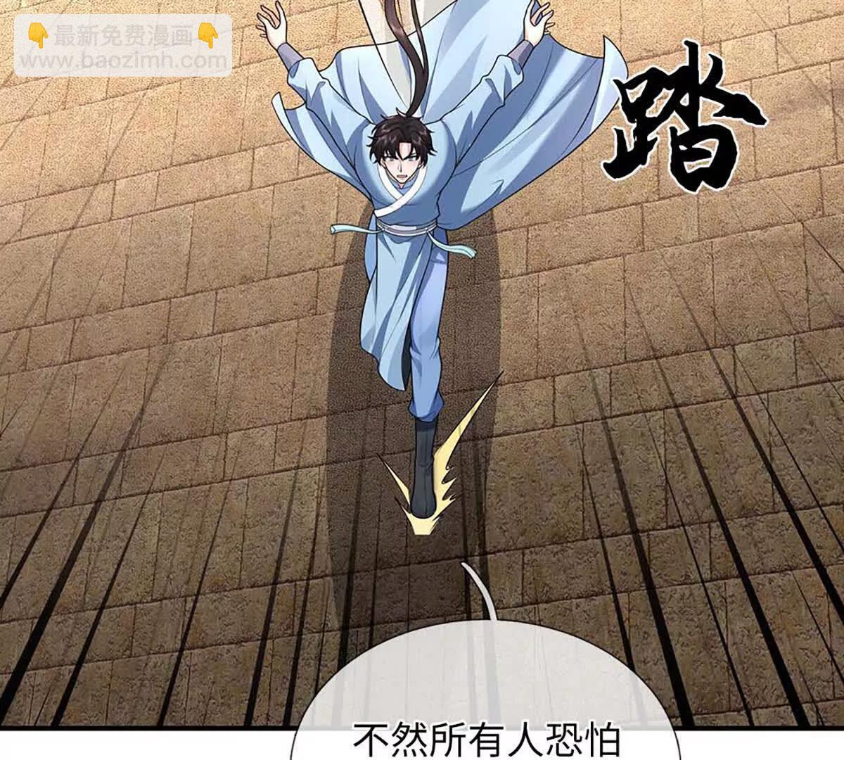 第81话 惊不惊喜，意不意外(1/4)-第81话