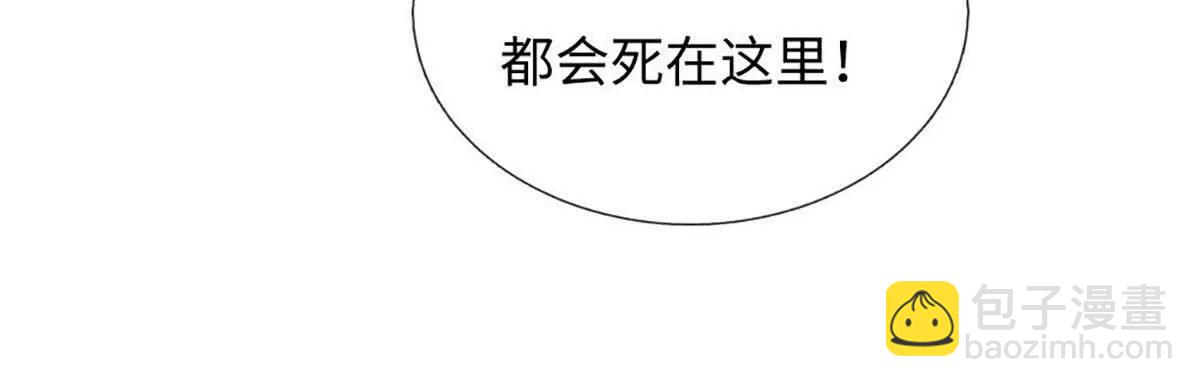 第81话 惊不惊喜，意不意外(1/4)-第81话
