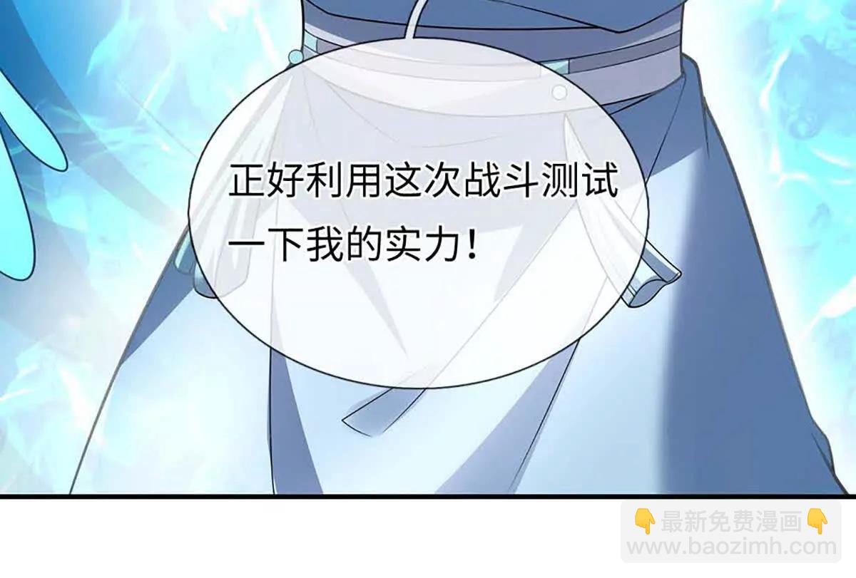 第81话 惊不惊喜，意不意外(1/4)-第81话