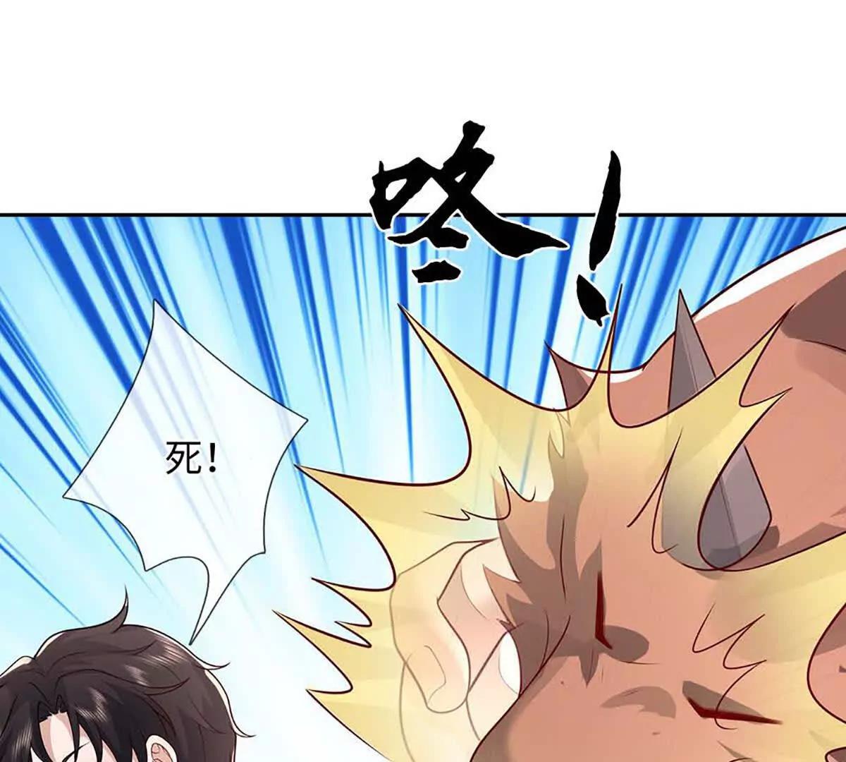 第81话 惊不惊喜，意不意外(1/4)-第81话