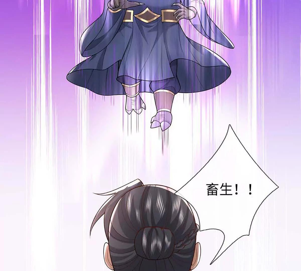 第81话 惊不惊喜，意不意外(1/4)-第81话