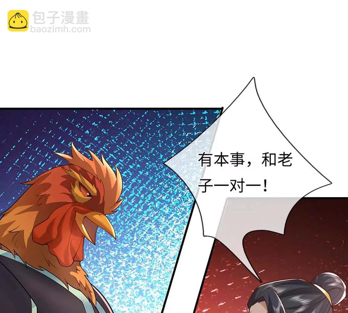 第81话 惊不惊喜，意不意外(1/4)-第81话