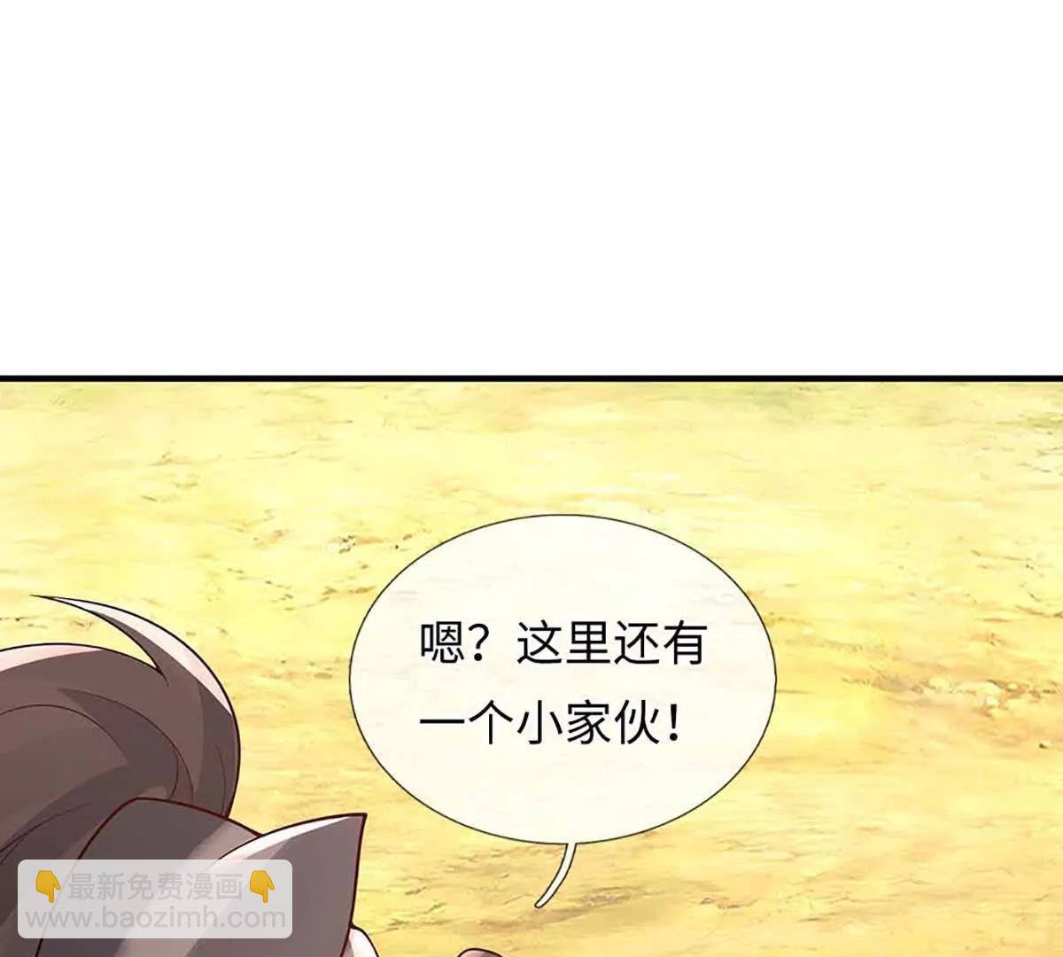 第81话 惊不惊喜，意不意外(1/4)-第81话
