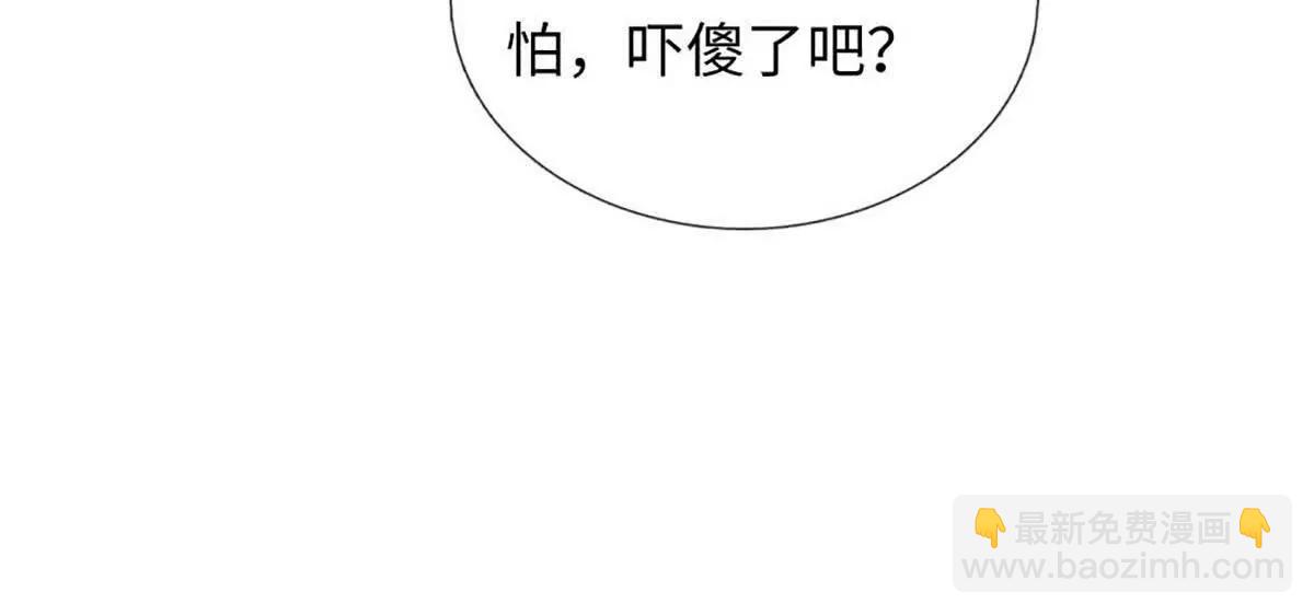 第81话 惊不惊喜，意不意外(1/4)-第81话