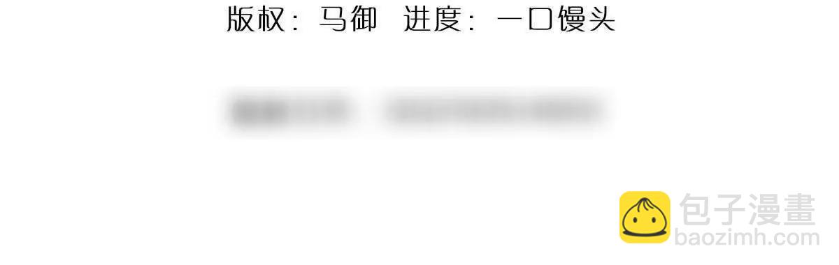 第81话 惊不惊喜，意不意外(1/4)-第81话
