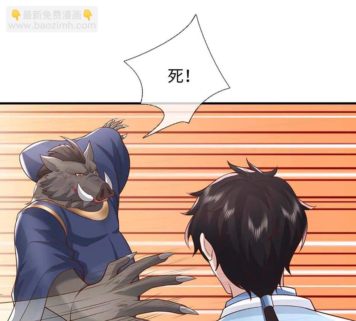 第81话 惊不惊喜，意不意外(1/4)-第81话