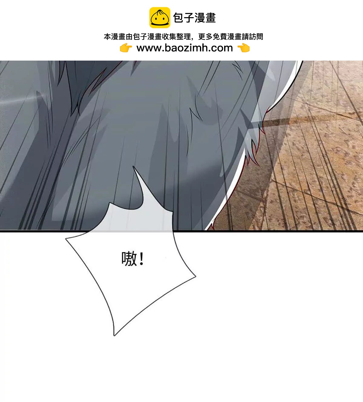 第81话 惊不惊喜，意不意外(1/4)-第81话