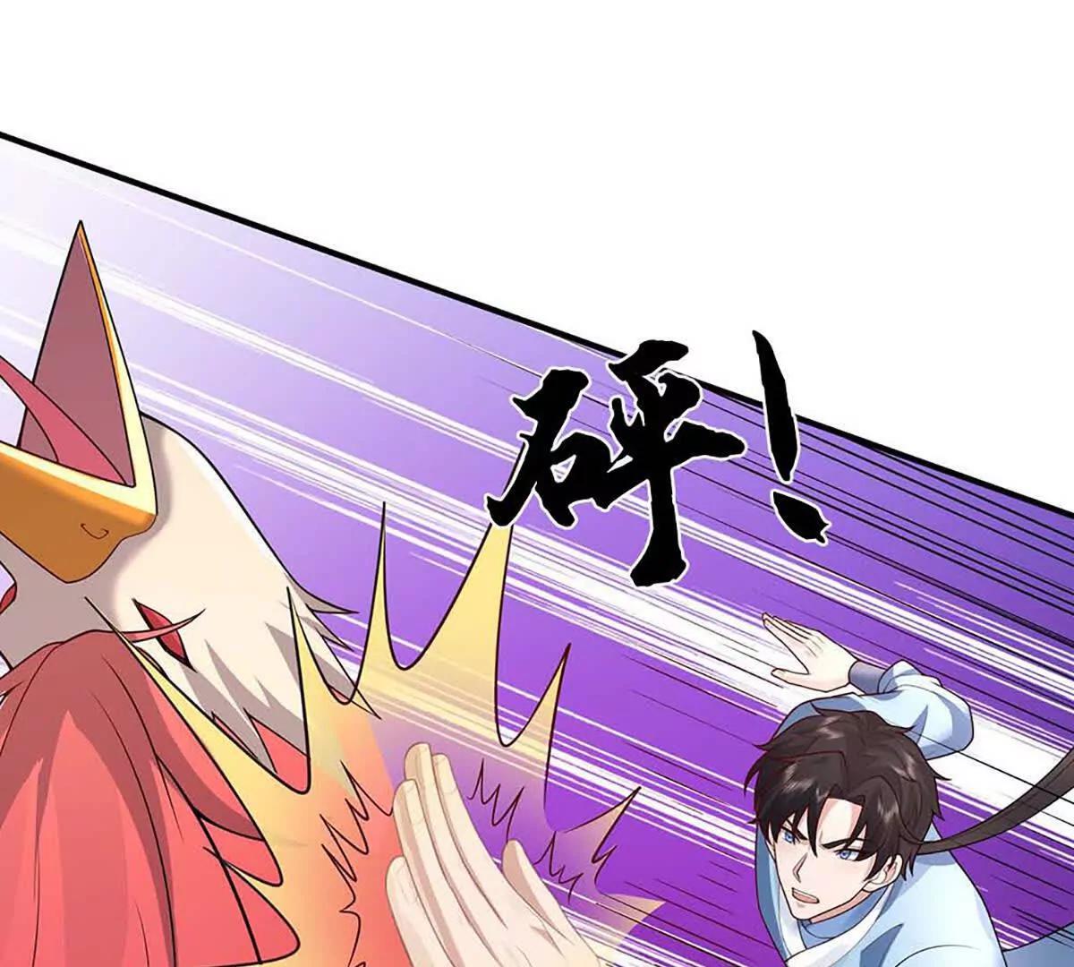 第81话 惊不惊喜，意不意外(1/4)-第81话