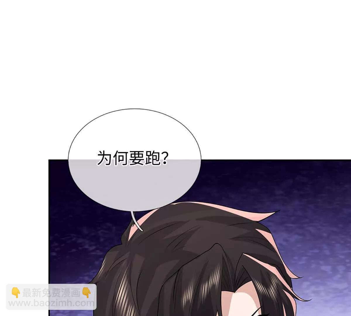 第83话 我就是玩(1/4)-第83话