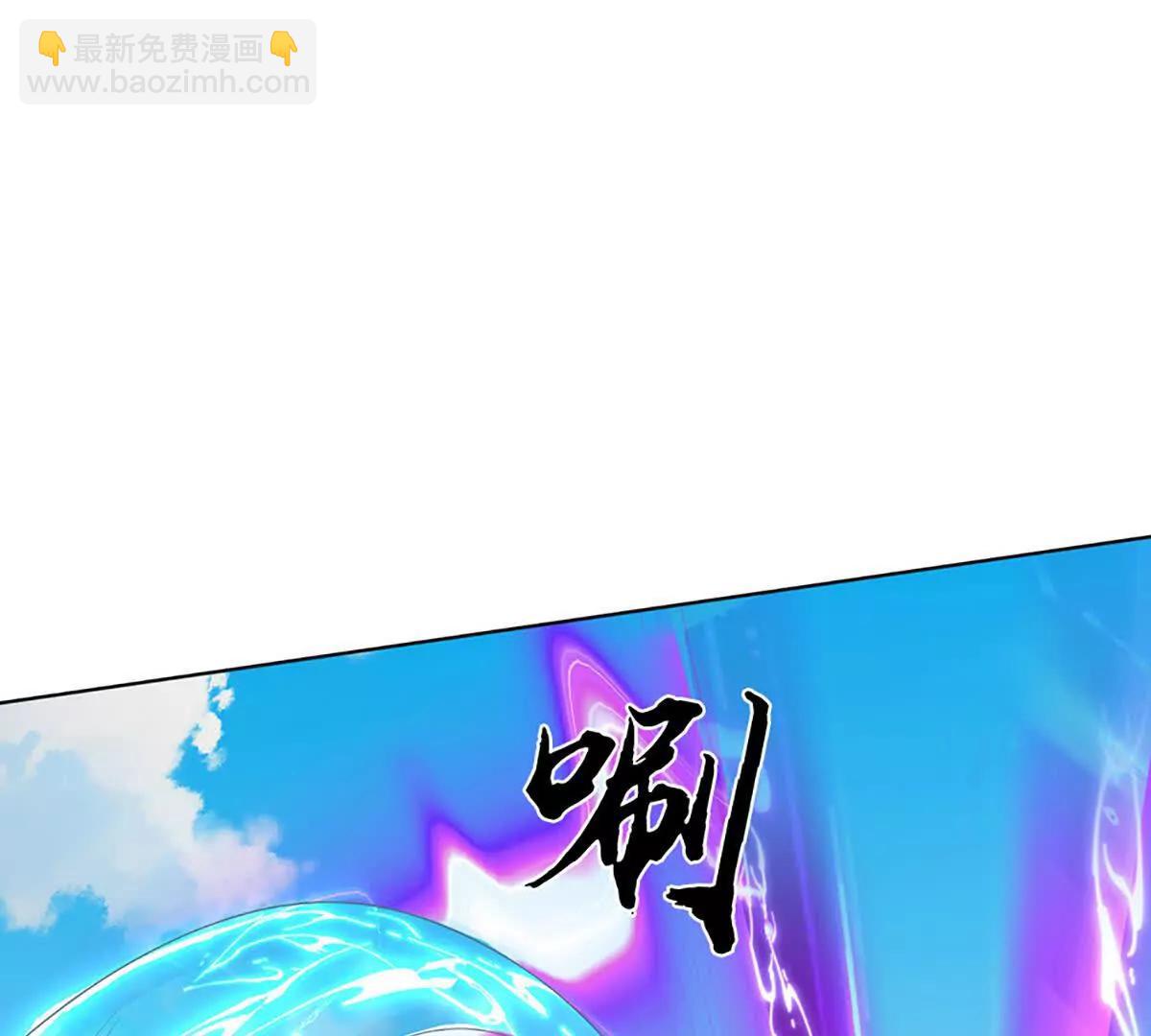 第83话 我就是玩(1/4)-第83话