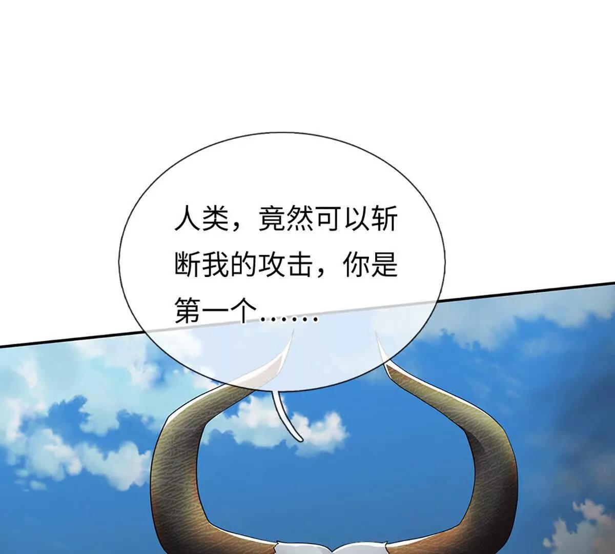 第83话 我就是玩(1/4)-第83话