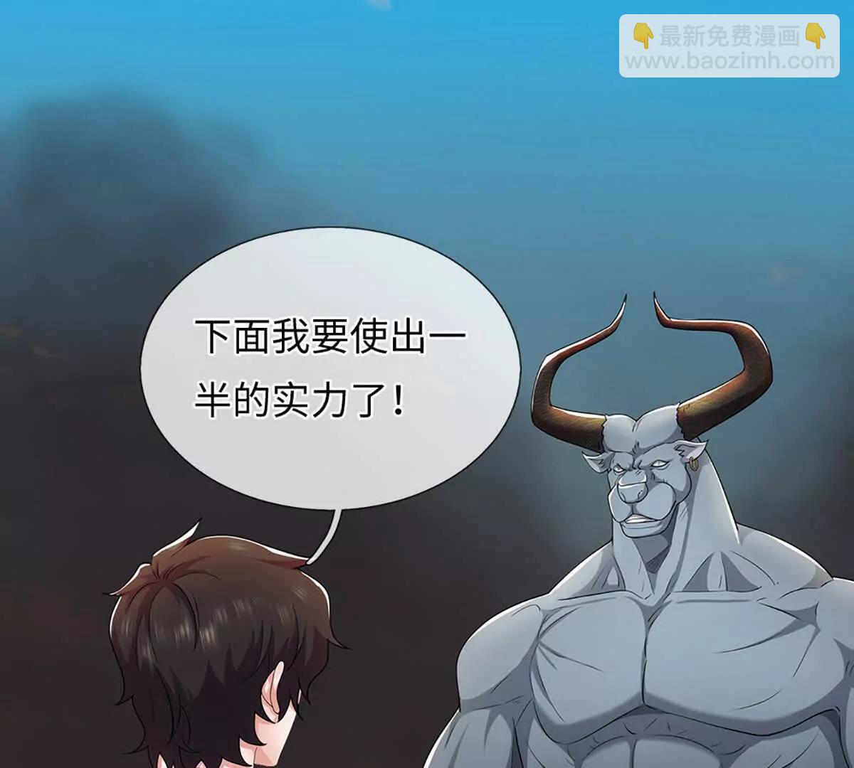 第83话 我就是玩(1/4)-第83话