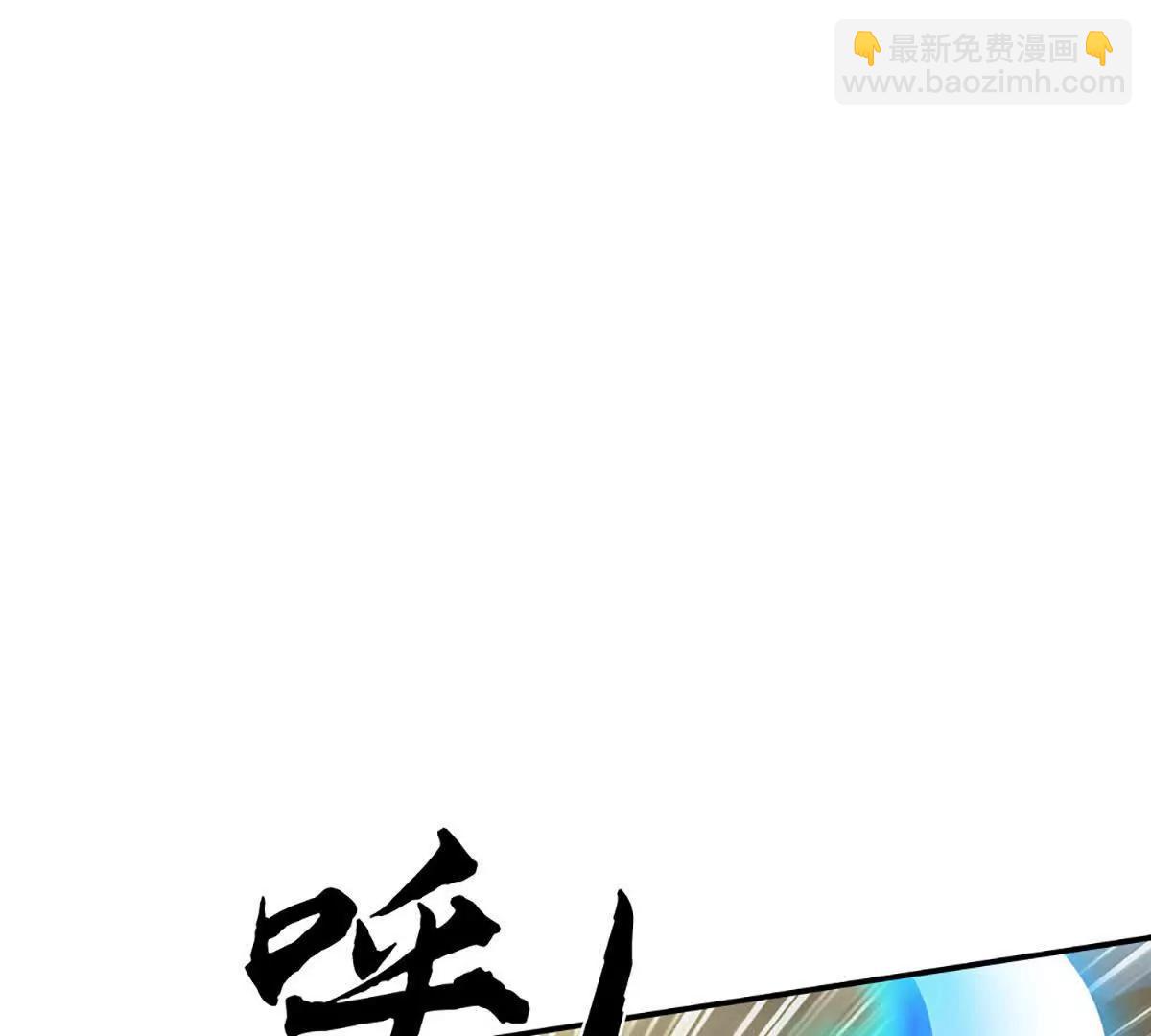 第83话 我就是玩(1/4)-第83话