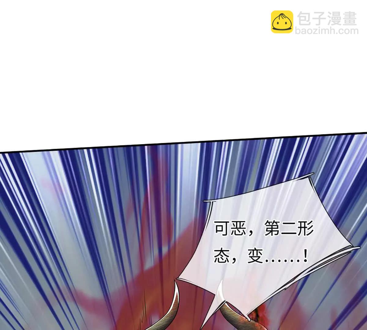 第83话 我就是玩(1/4)-第83话