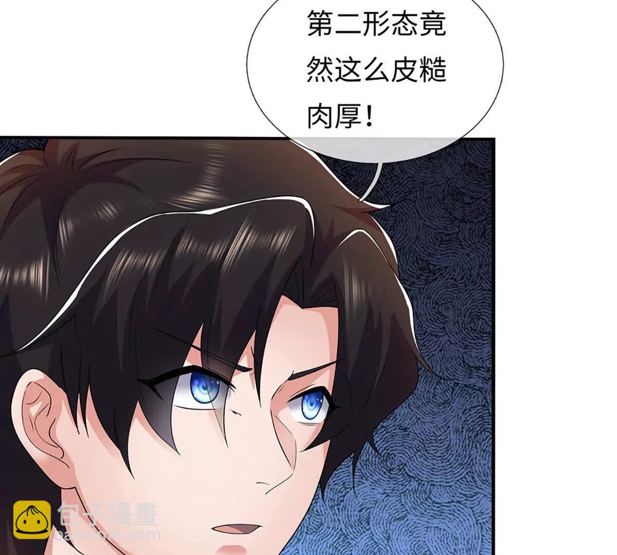第83话 我就是玩(1/4)-第83话