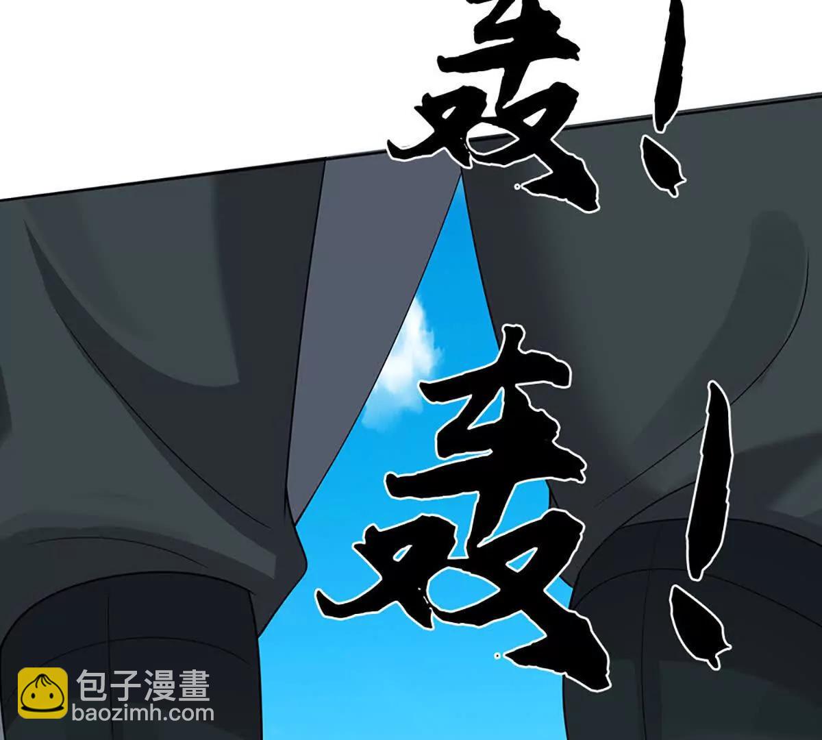 第83话 我就是玩(1/4)-第83话