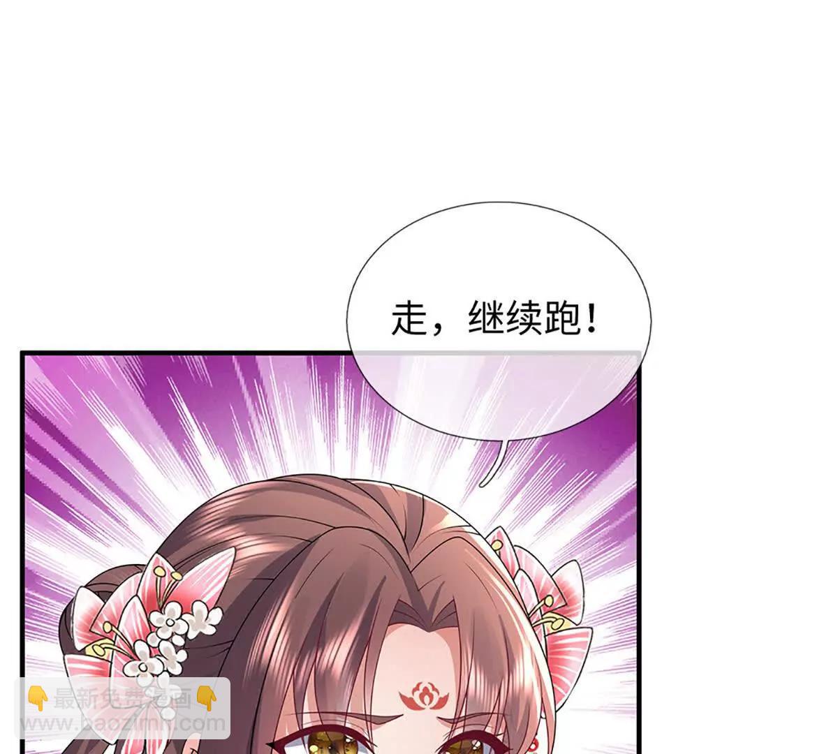 第85话 你不注意的时候(1/4)-第85话