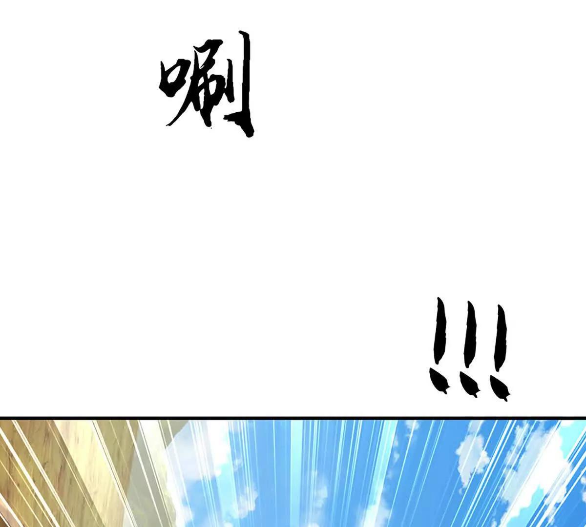 第85话 你不注意的时候(1/4)-第85话