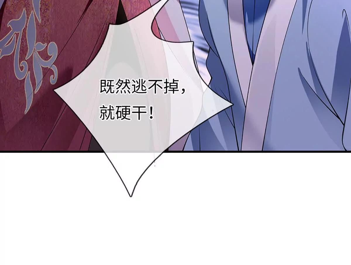 第85话 你不注意的时候(1/4)-第85话
