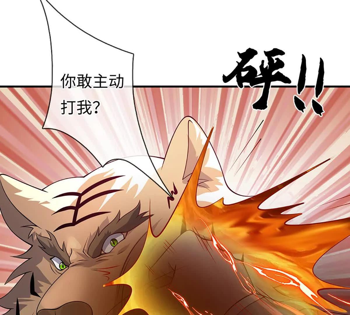 第85话 你不注意的时候(1/4)-第85话