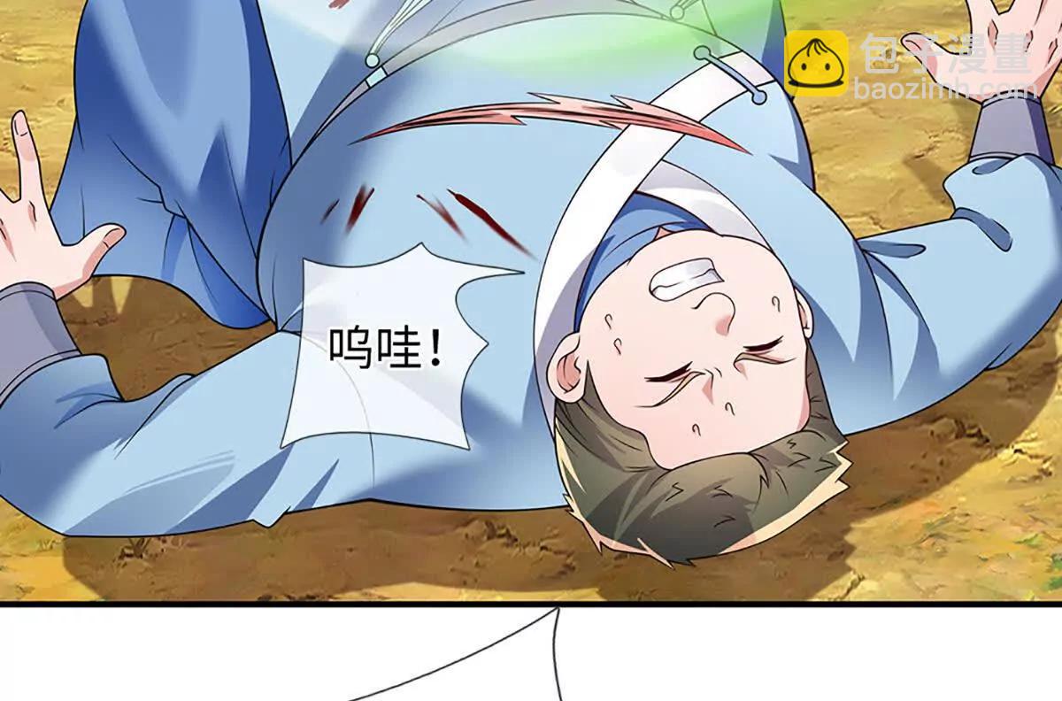 第85话 你不注意的时候(1/4)-第85话