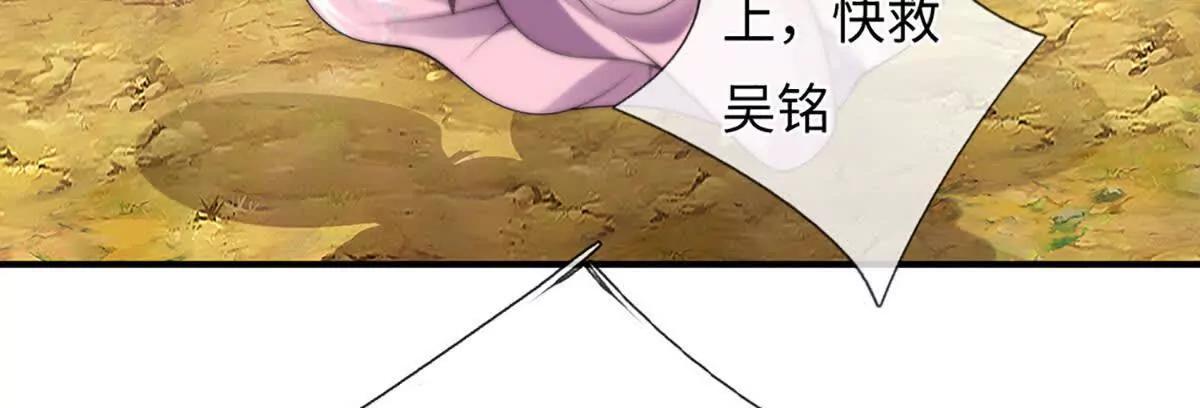 第85话 你不注意的时候(1/4)-第85话