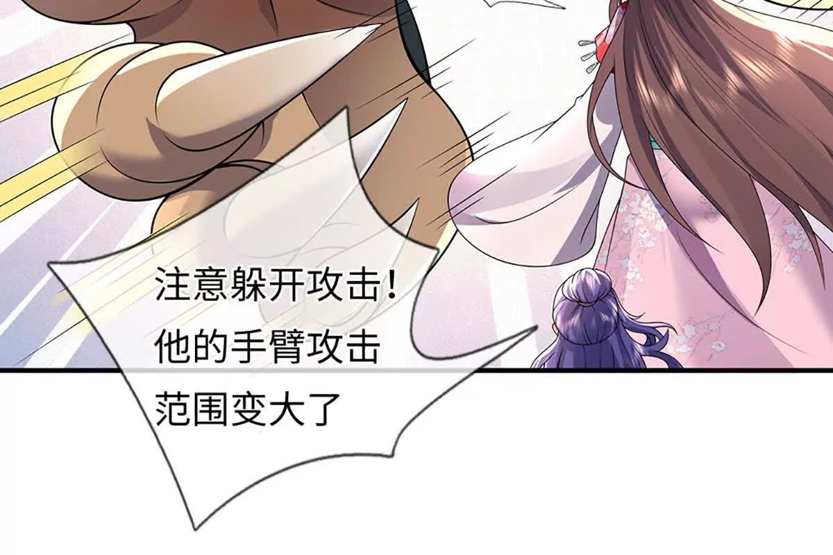 第85话 你不注意的时候(1/4)-第85话
