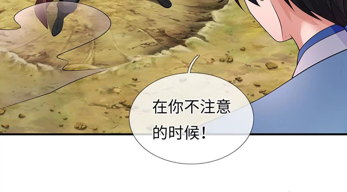 第85话 你不注意的时候(1/4)-第85话