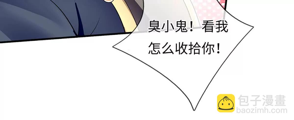第85话 你不注意的时候(1/4)-第85话