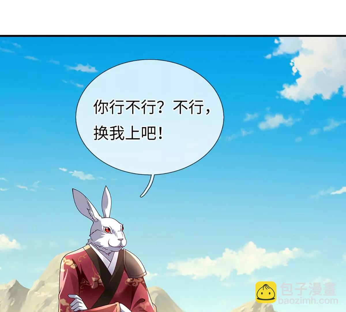 第85话 你不注意的时候(1/4)-第85话