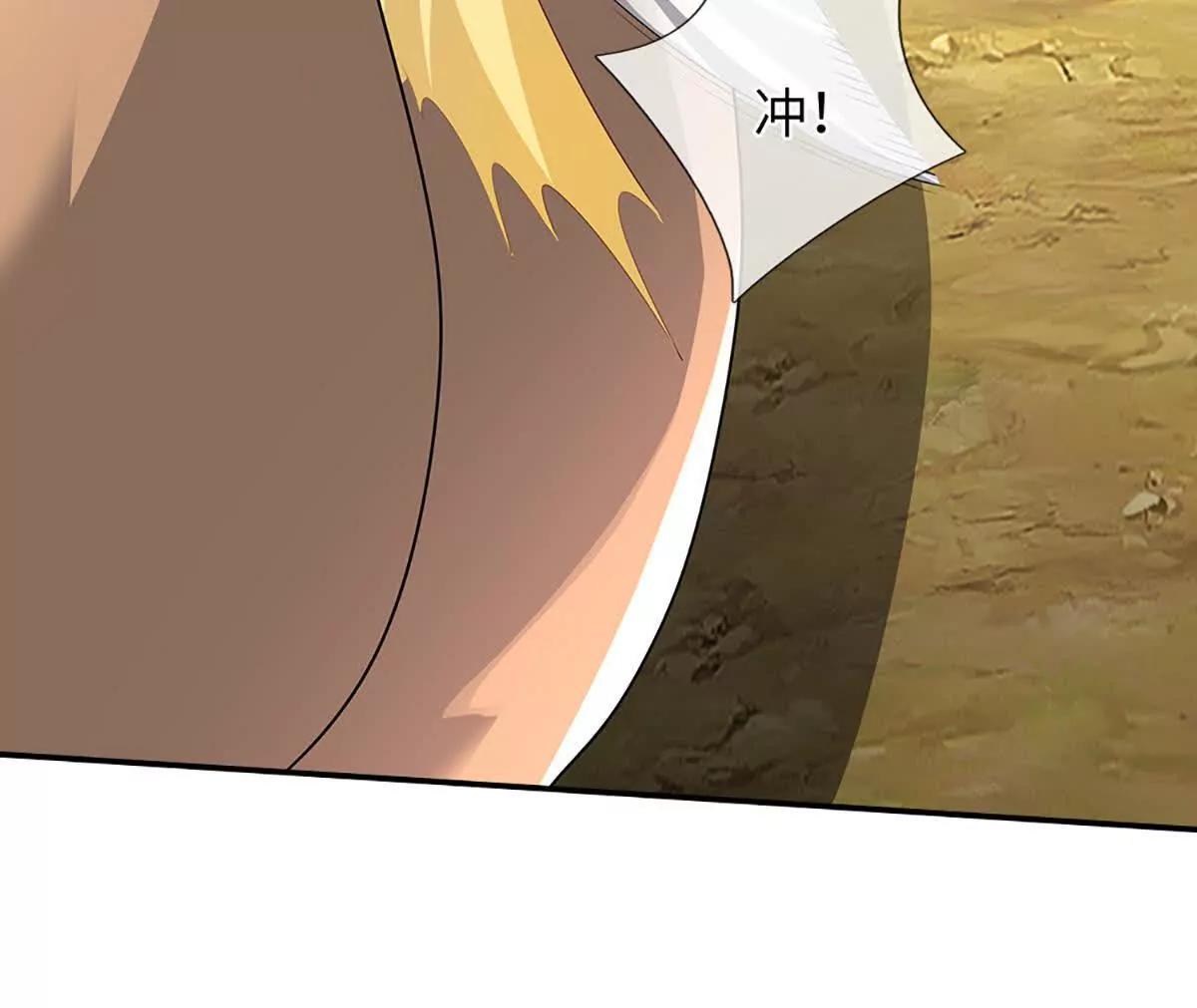 第85话 你不注意的时候(1/4)-第85话