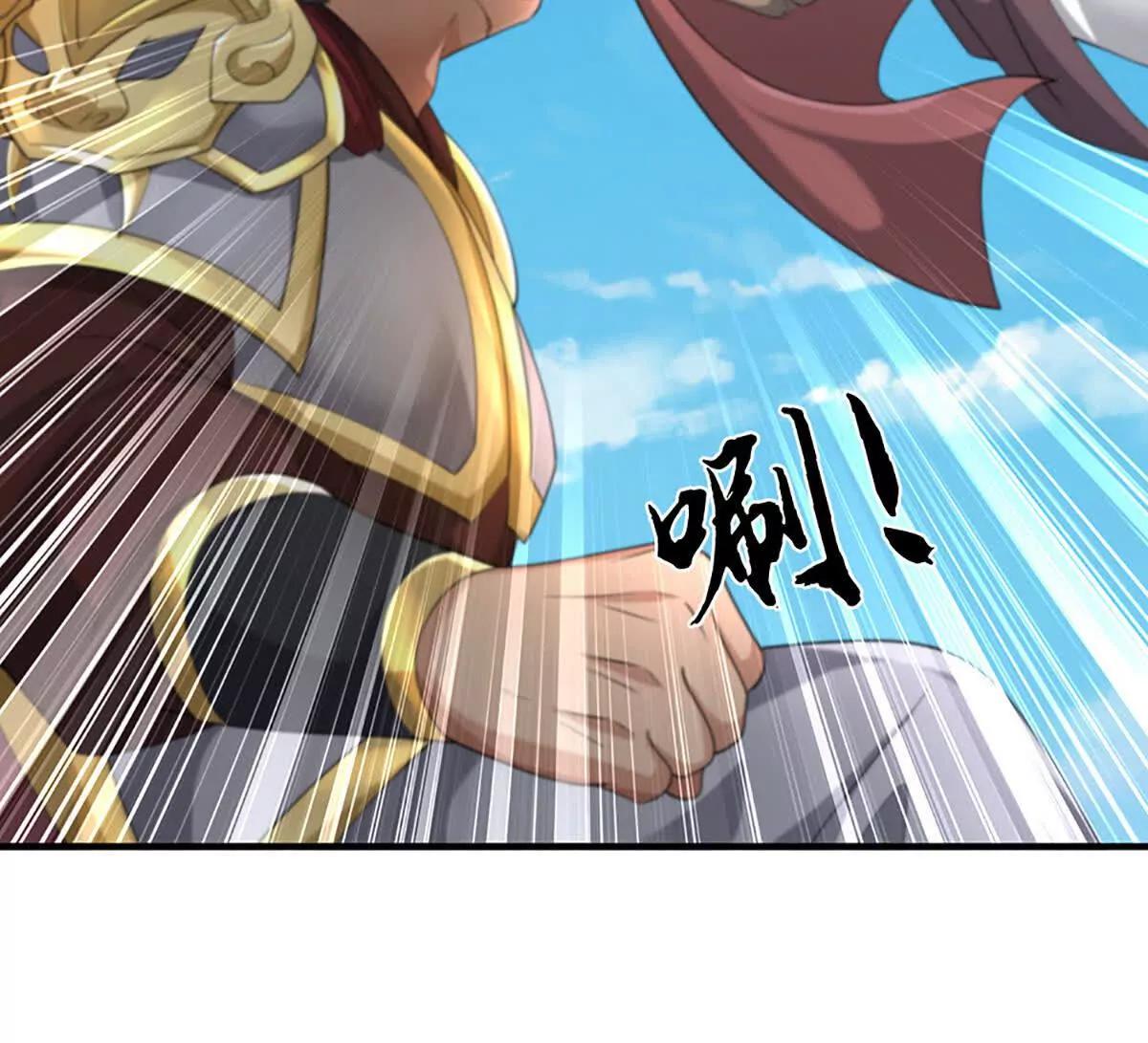 第87话 人族一员,斩无尽妖类(1/3)-第87话