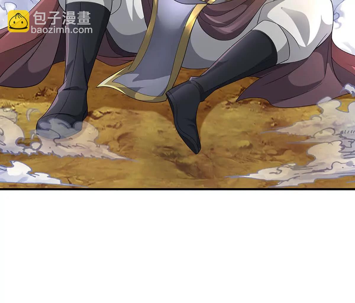 第87话 人族一员,斩无尽妖类(1/3)-第87话