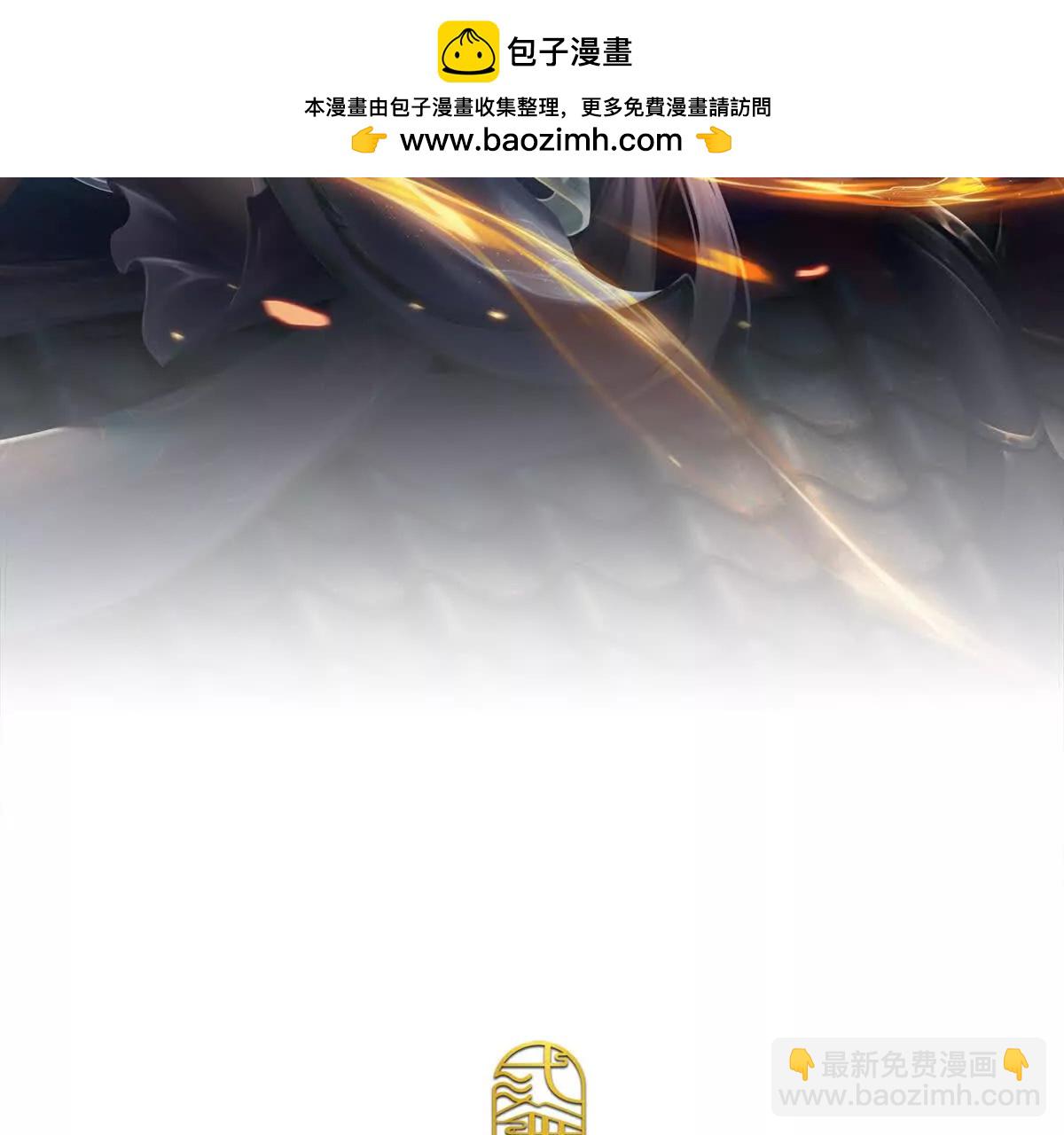 第87话 人族一员,斩无尽妖类(1/3)-第87话