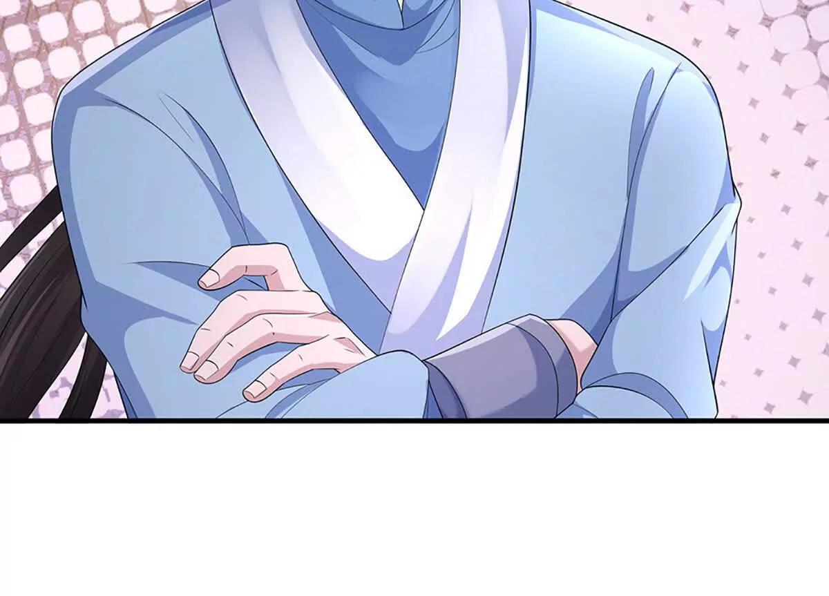 第87话 人族一员,斩无尽妖类(1/3)-第87话