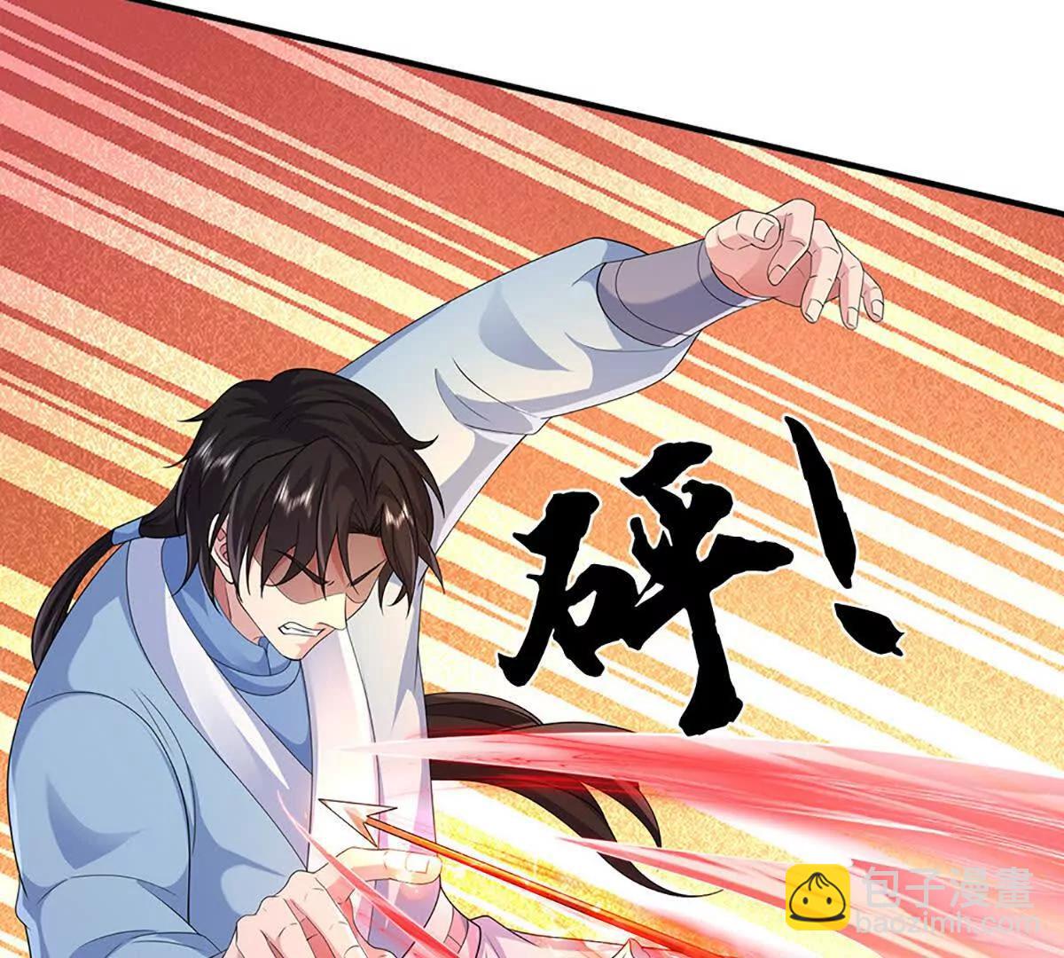 第87话 人族一员,斩无尽妖类(1/3)-第87话
