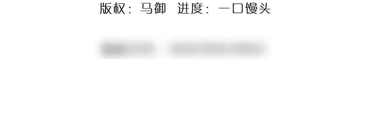 第87话 人族一员,斩无尽妖类(1/3)-第87话