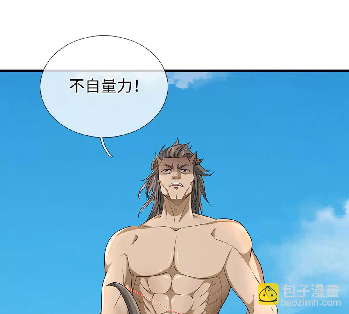 第87话 人族一员,斩无尽妖类(1/3)-第87话