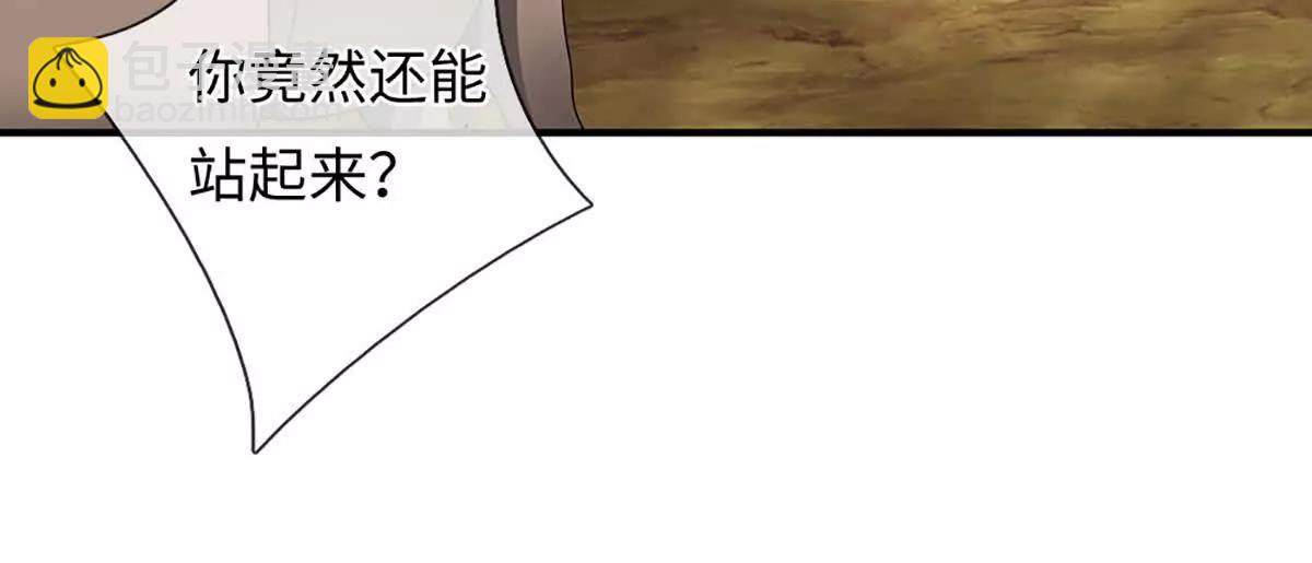 第87话 人族一员,斩无尽妖类(1/3)-第87话