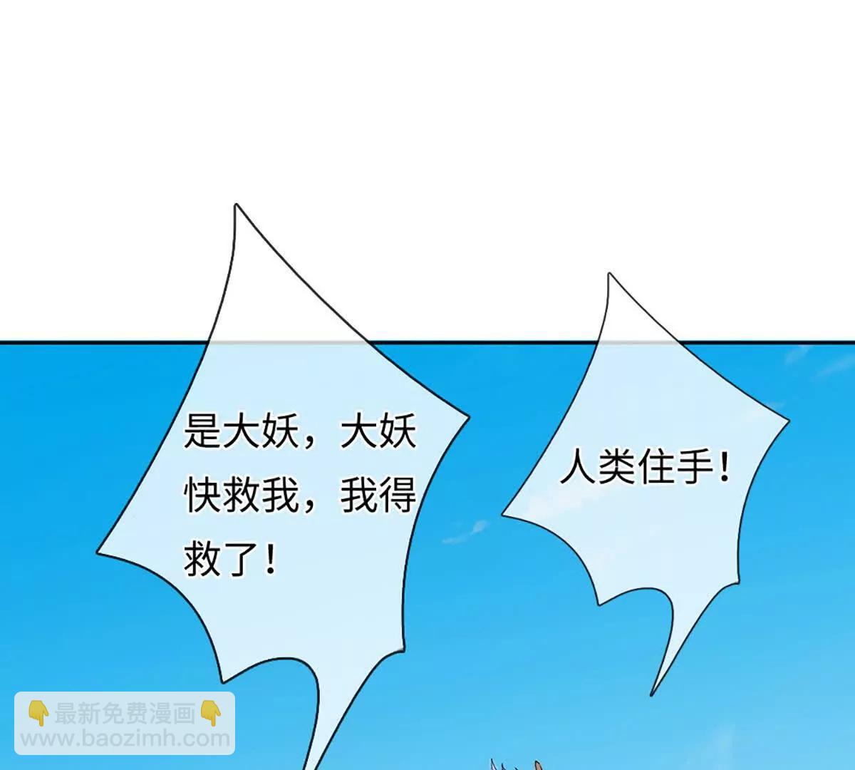 第89话 你们不走，我走(1/3)-第89话