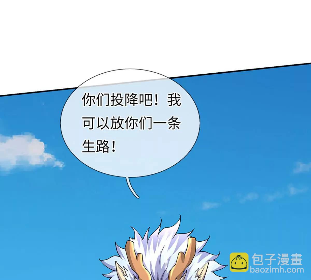 第89话 你们不走，我走(1/3)-第89话