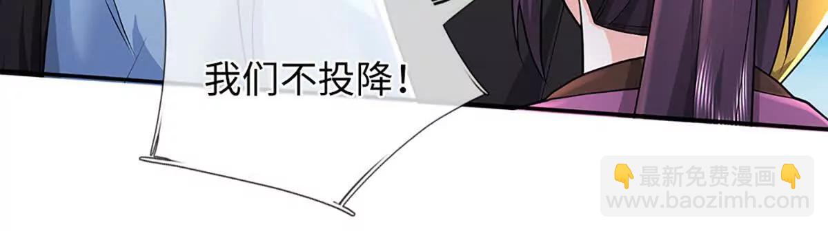第89话 你们不走，我走(1/3)-第89话