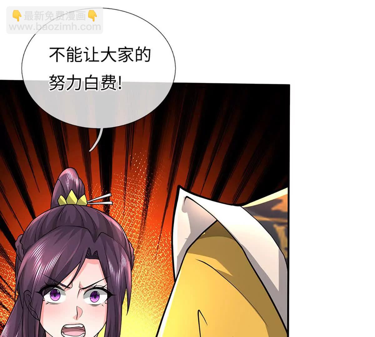 第89话 你们不走，我走(1/3)-第89话