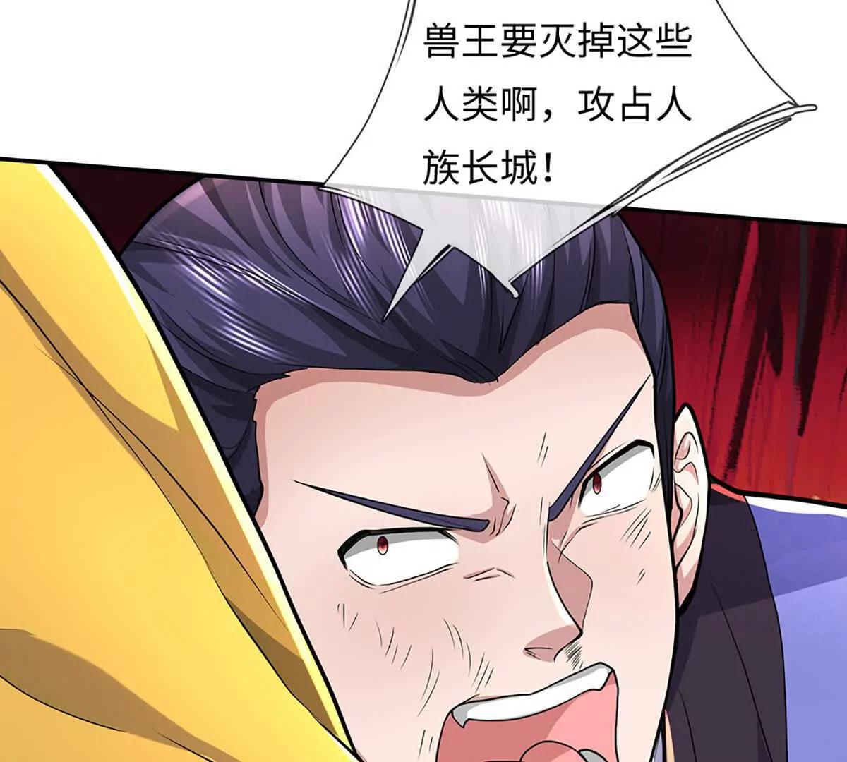 第89话 你们不走，我走(1/3)-第89话