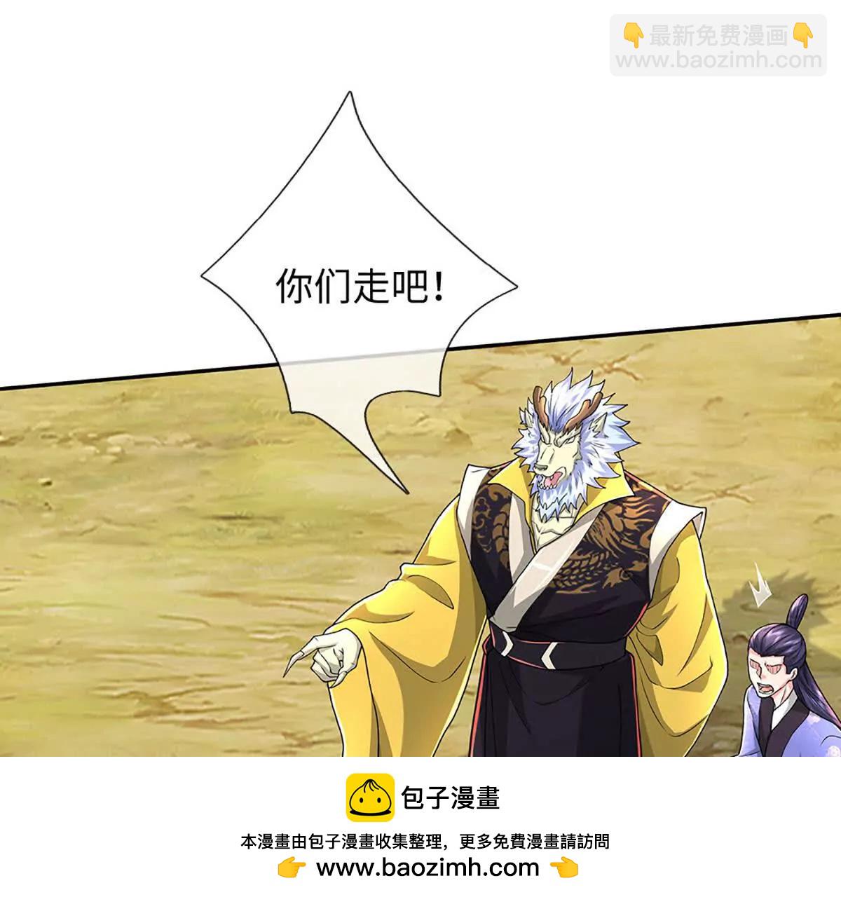 第89话 你们不走，我走(1/3)-第89话