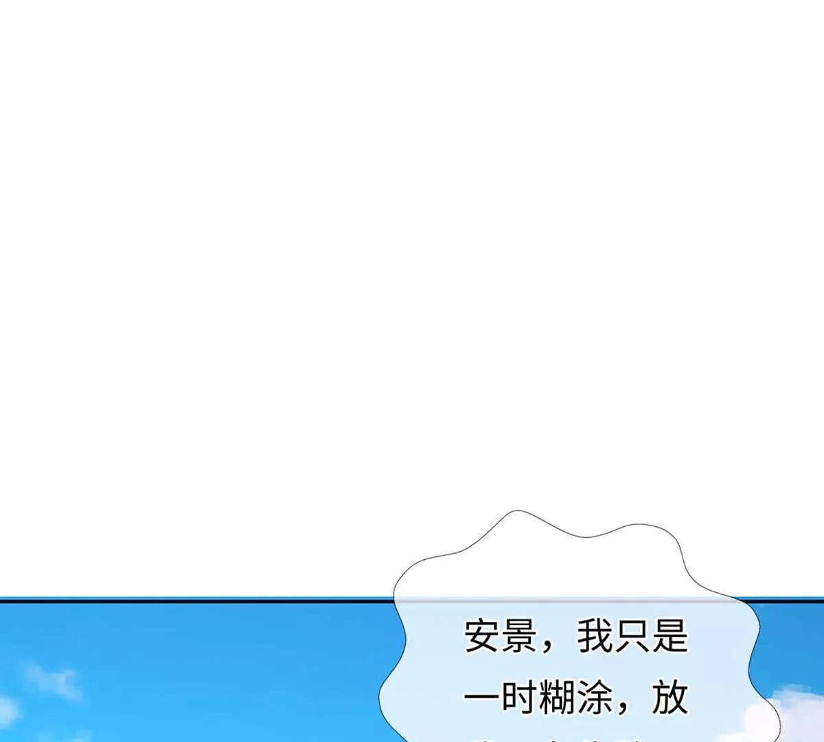 第89话 你们不走，我走(1/3)-第89话