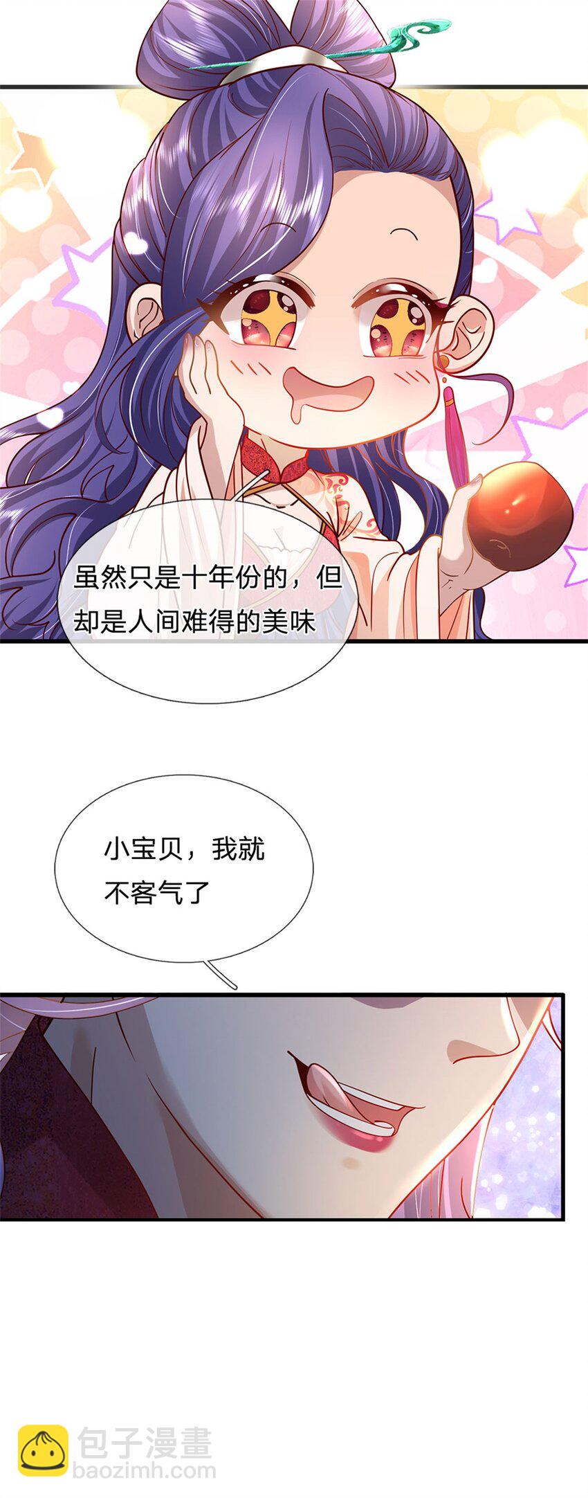 第9话 秘密法阵(1/2)-第9话